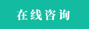心理咨詢師