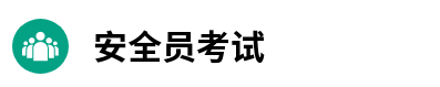好學(xué)通