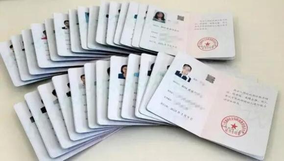 施工員證書(shū)